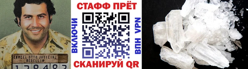 Купить Керчь Альфа ПВП  LSD-25  Гашиш  Меф 