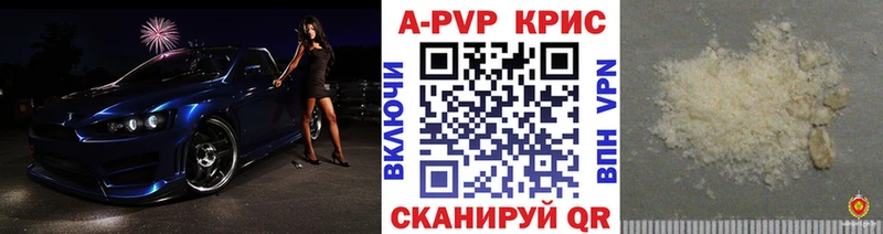 NBOMe Керчь