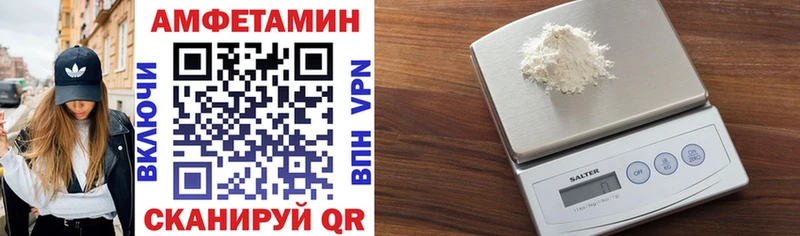 где продают   omg онион  АМФЕТАМИН 98%  Керчь 