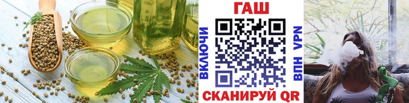 Еда ТГК марихуана  Керчь 