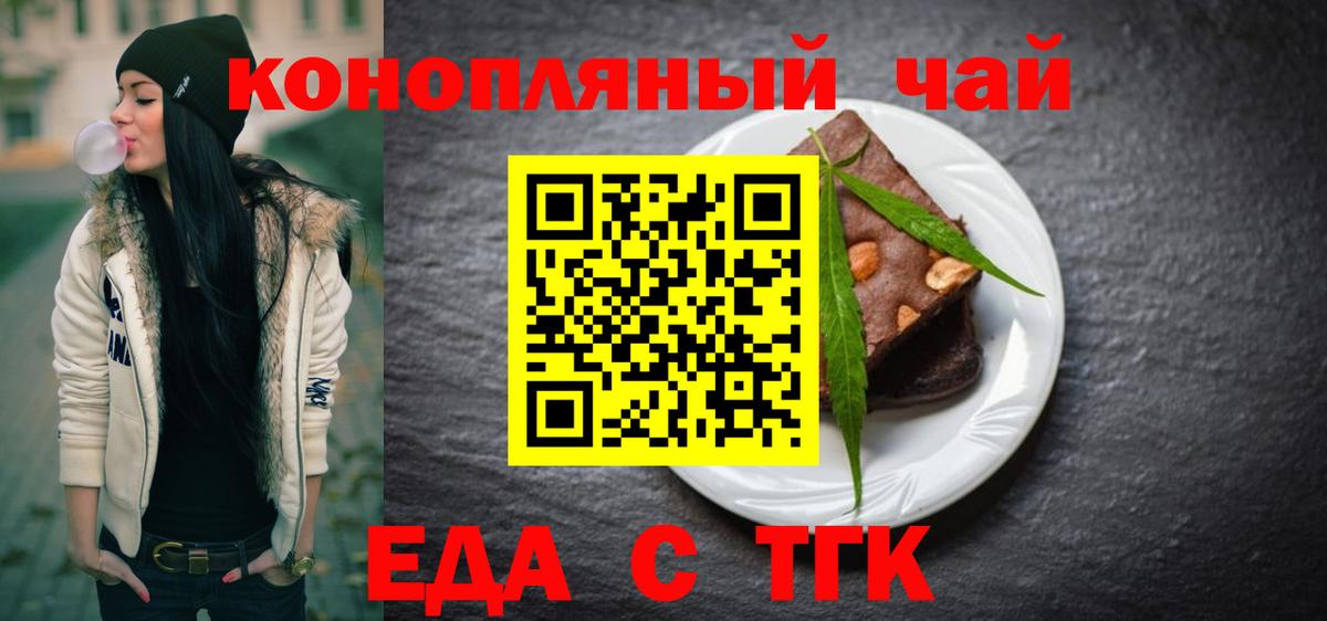 Cocaine  ЭКСТАЗИ  Мефедрон   Каннабис  Кодеин  Керчь  Вход с VPN 
