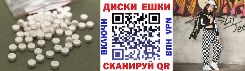 Ecstasy 300 mg  Керчь 
