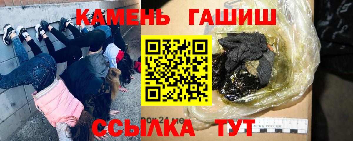 ГАШ гарик Керчь
