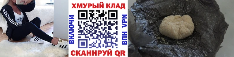 где можно купить наркотик Керчь Героин Heroin