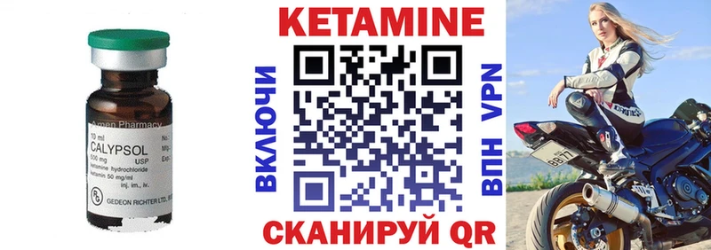 КЕТАМИН ketamine  продажа наркотиков  Керчь 