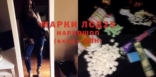2c-b Михайлов