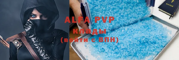 Альфа ПВП Михайловск