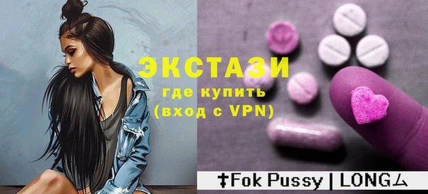 таблы Михайловка