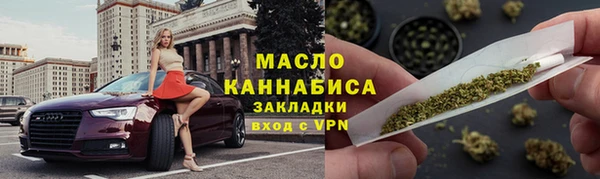 таблы Михайловка