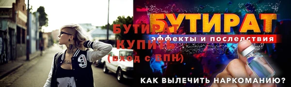 2c-b Михайлов