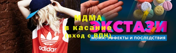 гашишное масло Орехово-Зуево