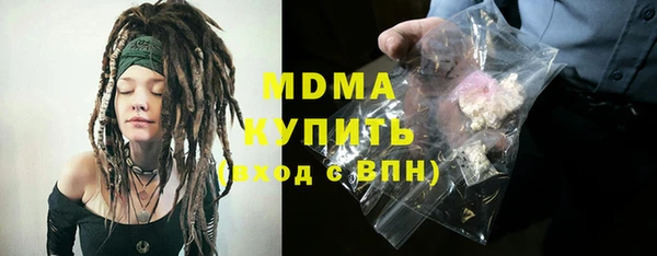 Альфа ПВП Михайловск