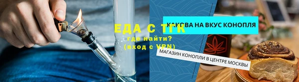 Альфа ПВП Михайловск