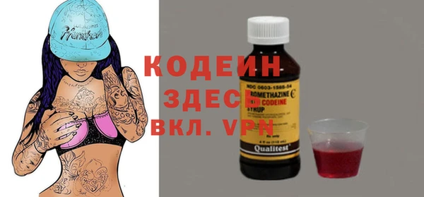 кокаин перу Новый Уренгой
