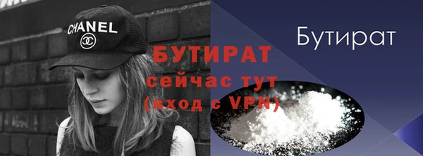 2c-b Михайлов