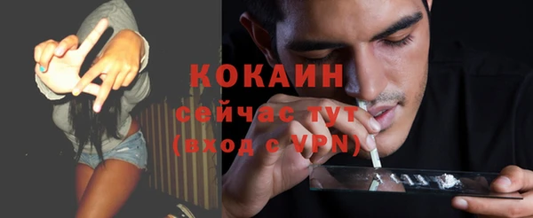 Альфа ПВП Михайловск