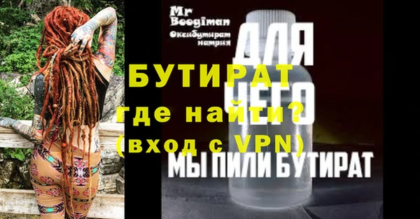 2c-b Михайлов