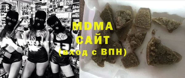 каннабис Медногорск