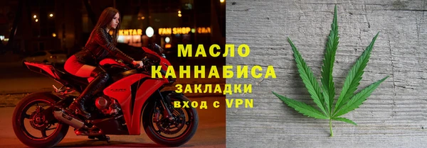 2c-b Михайлов
