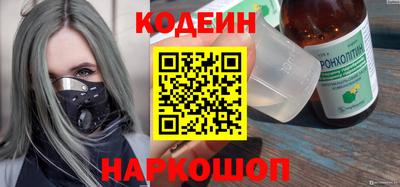 мефедрон Гатчина