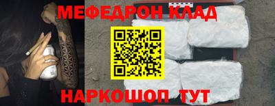 альфа пвп VHQ Гагарин