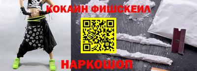 мефедрон Гатчина