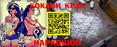 мефедрон Гатчина