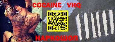 альфа пвп VHQ Гагарин
