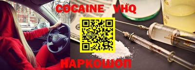 мефедрон Гатчина