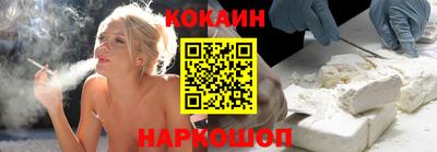 мяу мяу мука Балахна