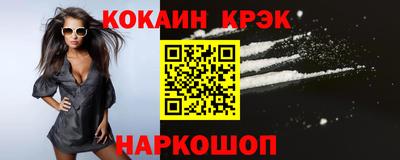 мефедрон Гатчина