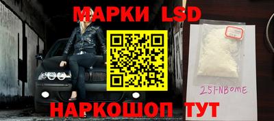 мефедрон Гатчина