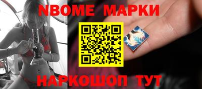 MESCALINE Балаково