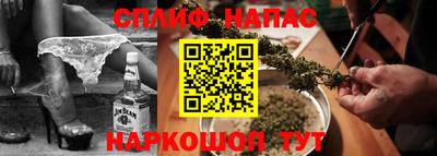 MESCALINE Балаково