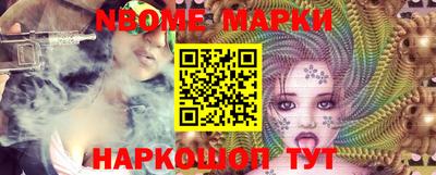 мескалин Балашиха