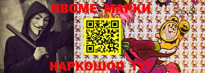 мефедрон Гатчина