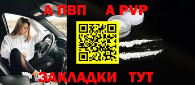 мефедрон Гатчина