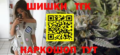 мефедрон Гатчина