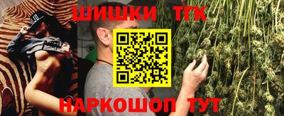 мескалин Балашиха