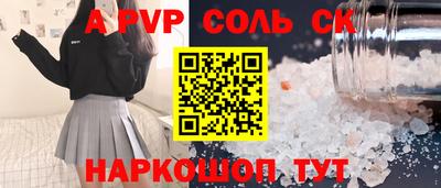 сатива Гай