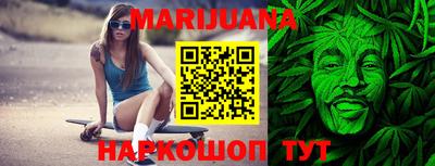 мескалин Балашиха