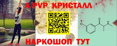мефедрон Гатчина