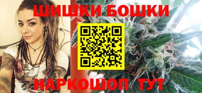 мефедрон Гатчина