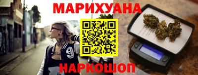 мяу мяу мука Балахна