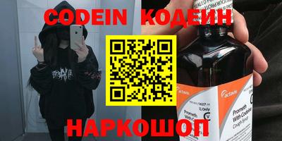 альфа пвп VHQ Гагарин
