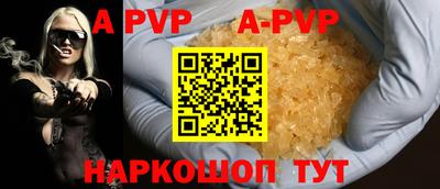 MESCALINE Балаково