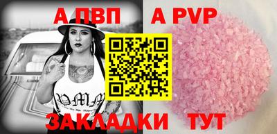 мефедрон Гатчина