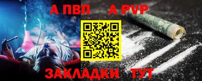 метамфетамин Гусь-Хрустальный