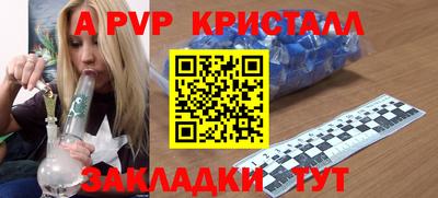 мефедрон Гатчина