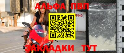 альфа пвп VHQ Гагарин